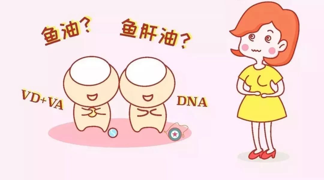 宝宝要补藻油dha吗,鱼肝油和鱼油dha什么区别