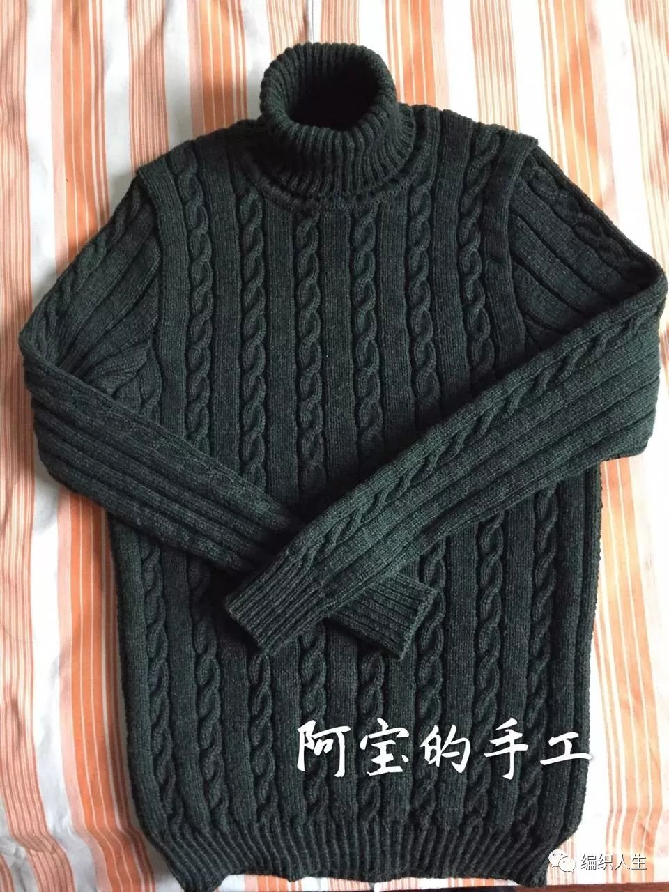 独一无二简单又好看的棒针毛衣,成人毛衣麻花花样