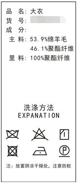 羊毛大衣和羽绒服可以一起机洗,怎么检测羽绒服是不是干洗