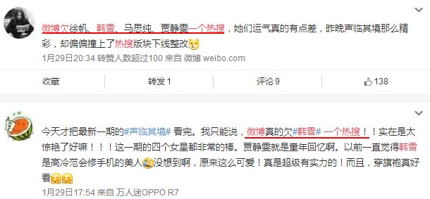 被讽花瓶18年，如今凭实力爆红，热搜欠她两个第一