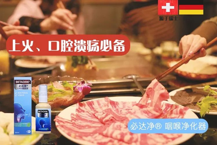 瑞士润喉糖护嗓第一名,瑞士国宝