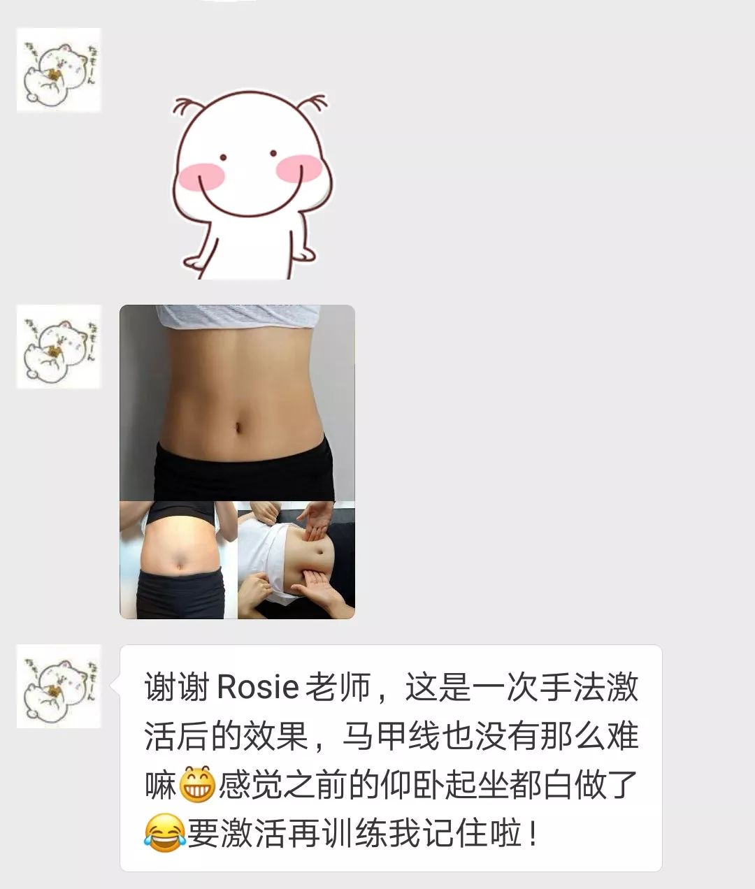 3个让人变丑的动作,让人变丑的几个姿势