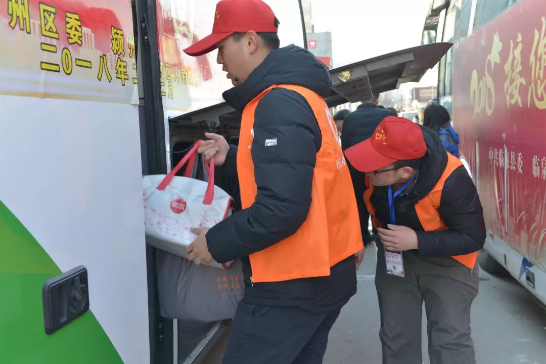 志愿者活动工作人员招募通知,最近志愿者服务活动招募