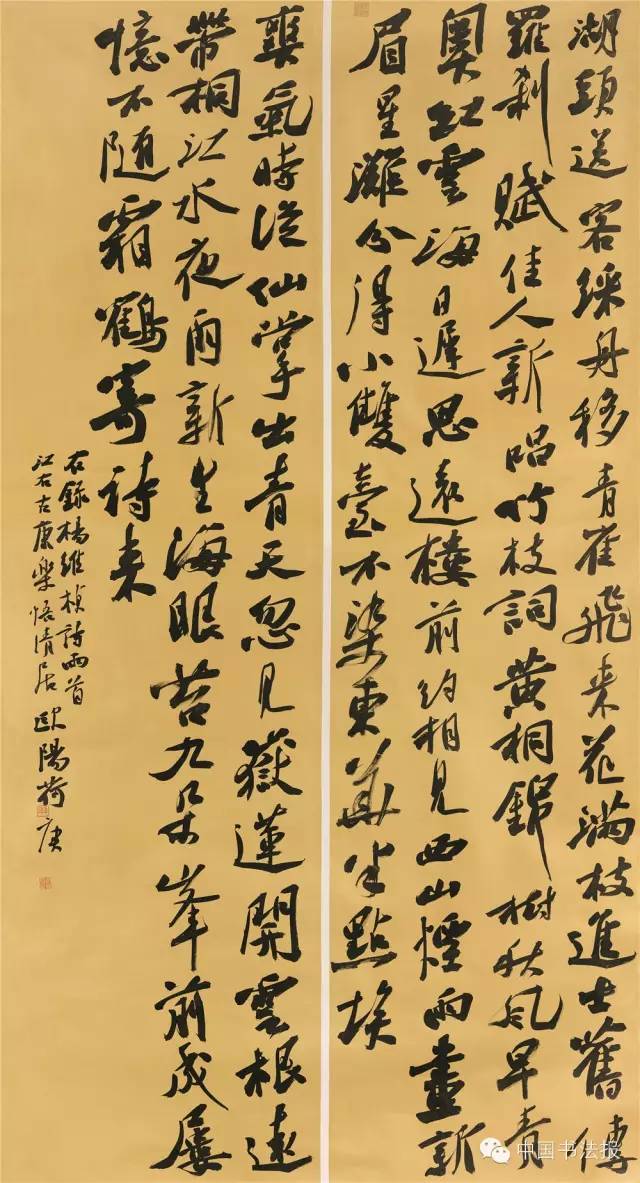 全国第十一届书法作品展欣赏,上海市第十一届书法篆刻展