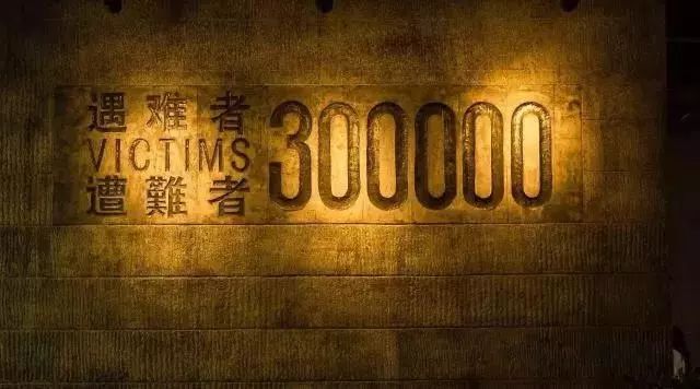 国家公祭日历史视频,国家公祭日82年过去了勿忘国耻