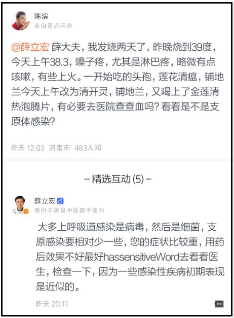 壹点问诊,壹点问诊平台