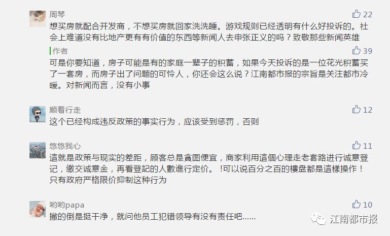 南昌市怎么查询买的房子是否网签,南昌二手房需要网签吗