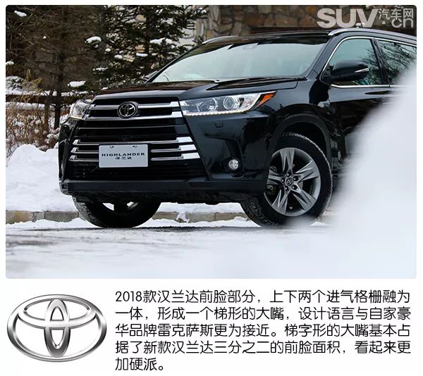 2022年新款汉兰达5座suv多少钱,汉兰达2022款suv两驱5座落地价