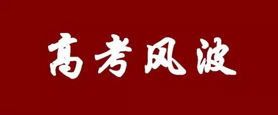 2017年十大危机公关事件和案例,2018十大刷屏级危机公关案例