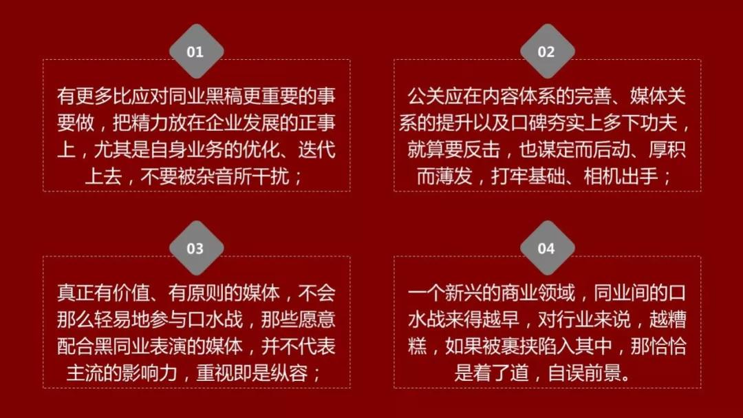 2017年十大危机公关事件和案例,2018十大刷屏级危机公关案例