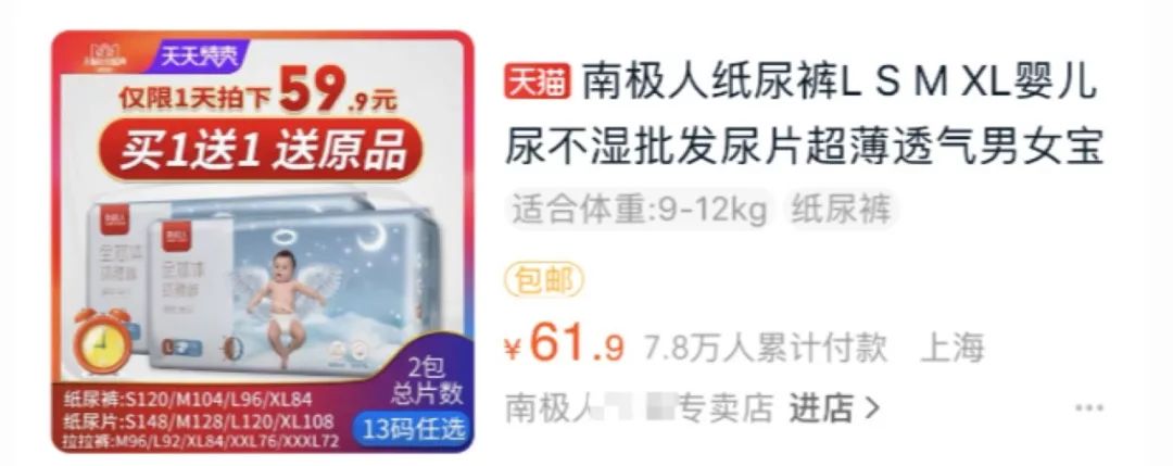 怎么分辨南极人正品,南极人有防伪码吗