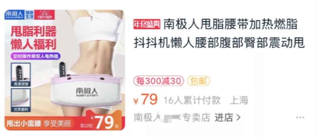 怎么分辨南极人正品,南极人有防伪码吗