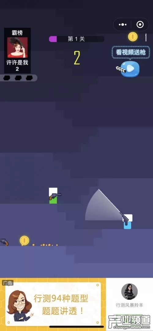 超好玩的打枪微信小游戏,推荐微信小游戏收集装备射击游戏