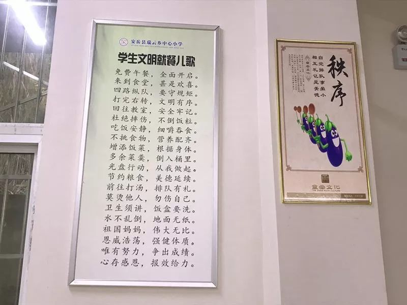 为了孩子吃上可口的饭菜,为了孩子吃到安全的饭菜