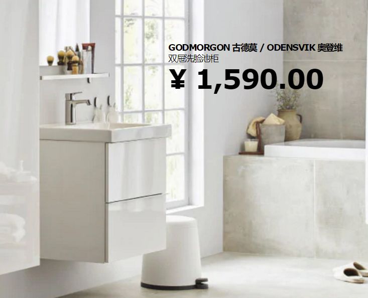 宜家开业最新通知,郑州宜家新品发布会快来看