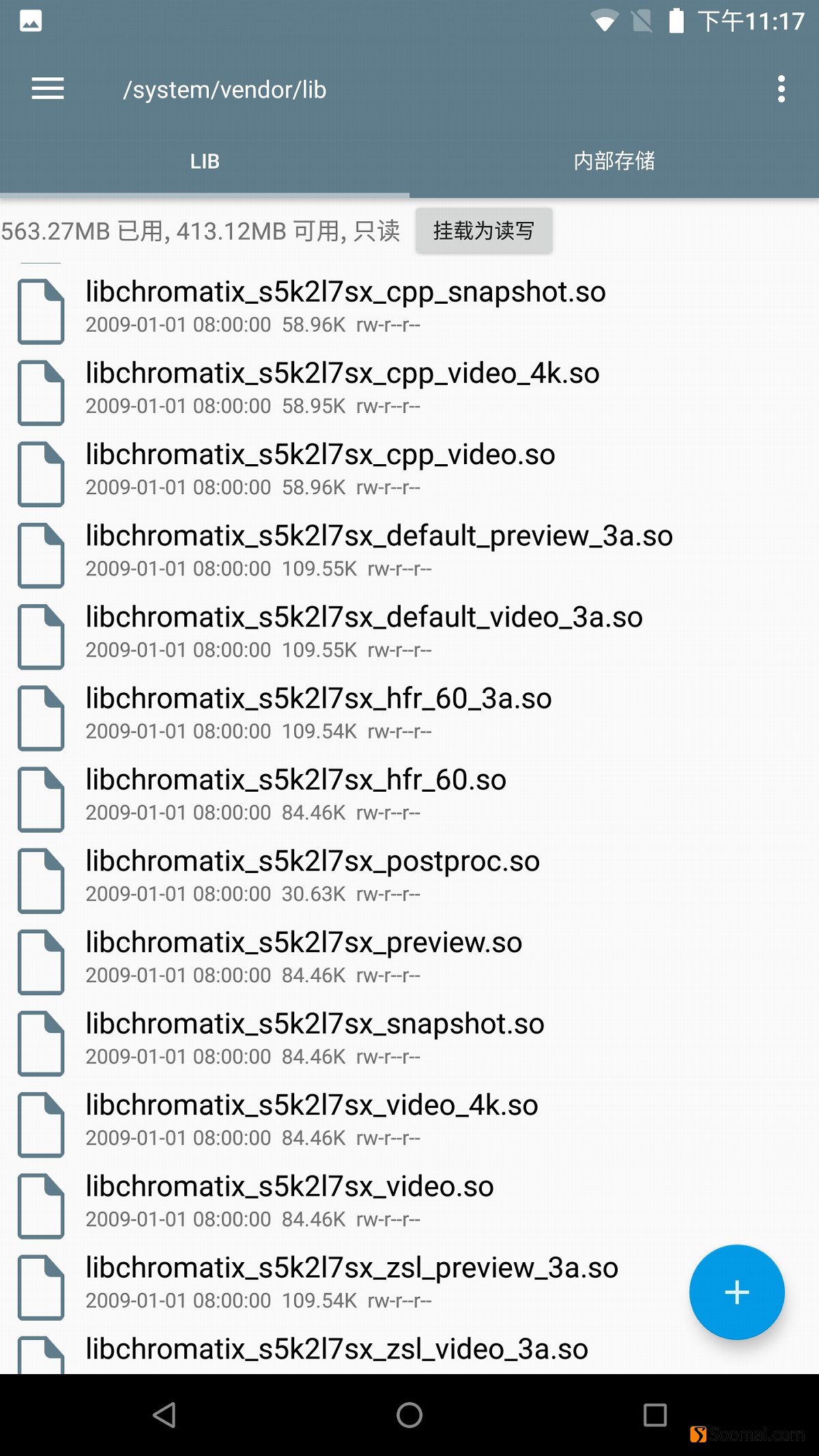 雷蛇手机二代吃鸡画质修改,雷蛇手机拍照超广角