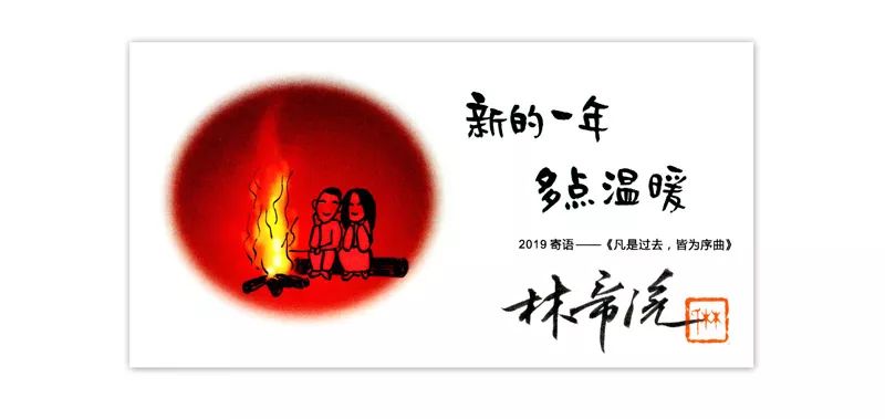 看到未来中国足球的希望,希望中国的足球未来一片光明