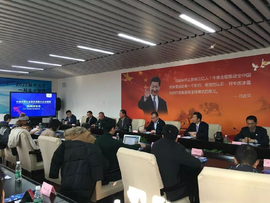 2022中国冰雪盛典,2022年冰雪盛会视频