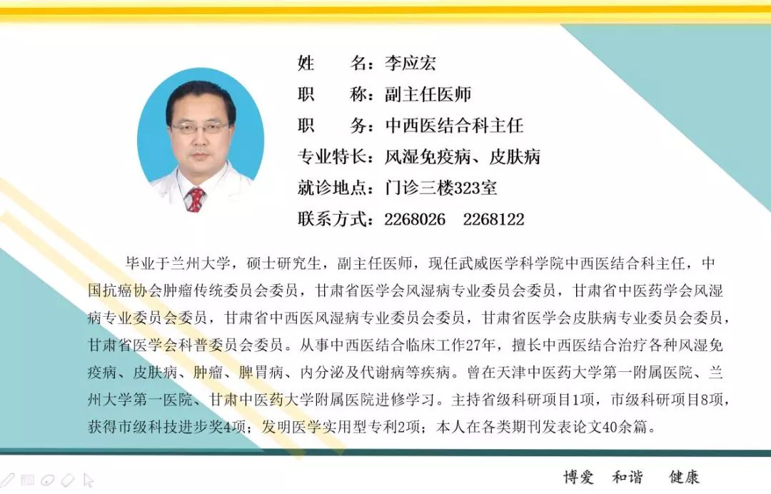 澶忓涓尰娌荤梾,澶忓涓尰琛ラ槼杩樻槸琛ラ槾