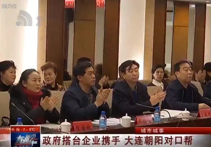 澶ц繛瀵瑰彛甯壎鏈濋槼,澶ц繛2022瀵瑰彛甯壎鍩庡競