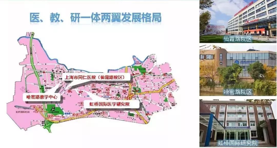 同仁医院历史图片,152医院现状