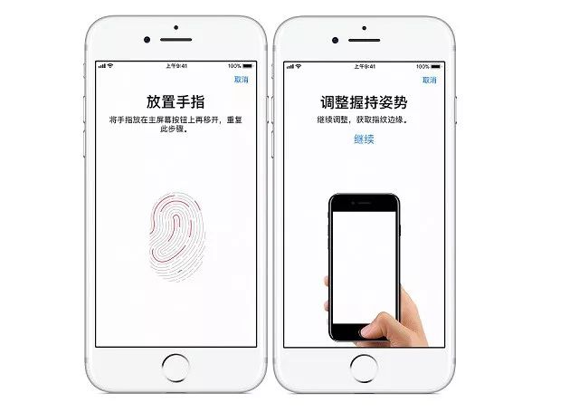 iphone无法完成此操作请重试,iphone无法激活触控id是什么意思