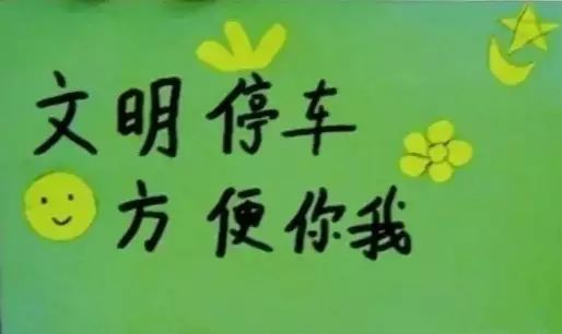 被邻居家车堵了怎么办,我家的路被别人堵上了该怎么办