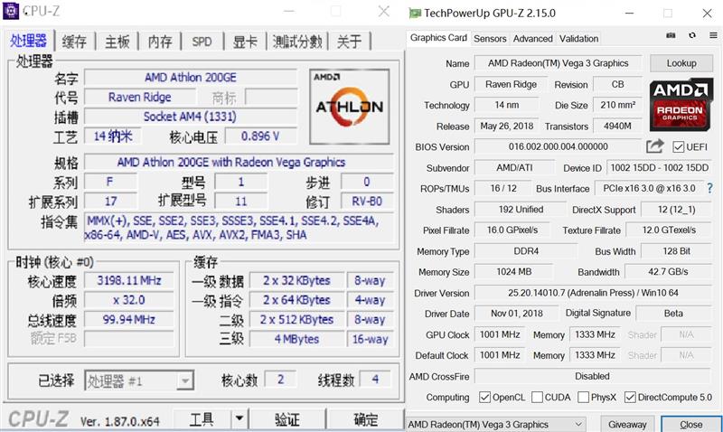 奔腾g4560和速龙x4860哪个好,amd速龙200ge处理器怎么样