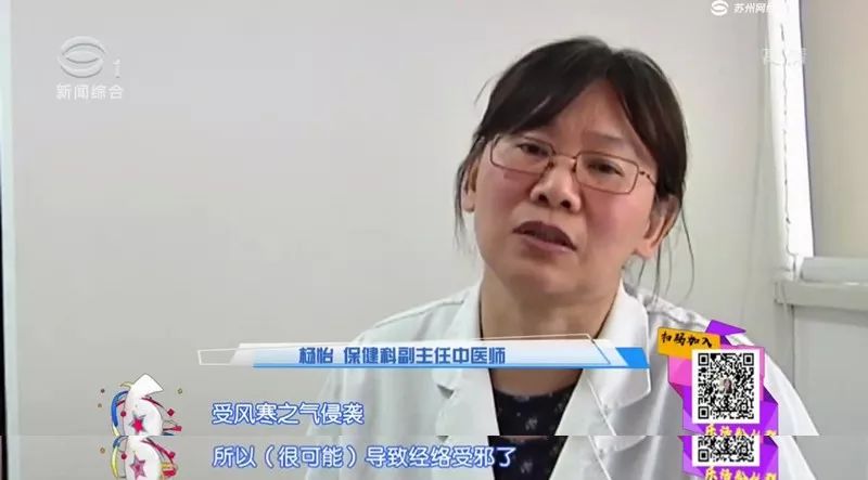 女子整容后惊呆医生,做美容致面瘫