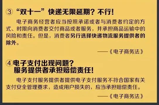 代购新规是真的吗,国内代购微商能不能做了