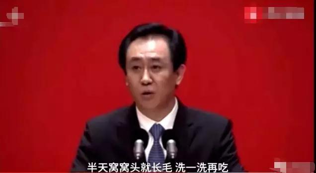 许家印最近回家的视频火爆了,许家印回故乡视频吃饭