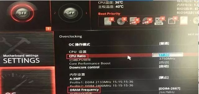 锐龙的cpu可以超频吗,锐龙cpu可以超频吗