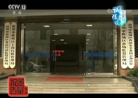 保健品店内幕曝光,浙江卖保健品最新事件