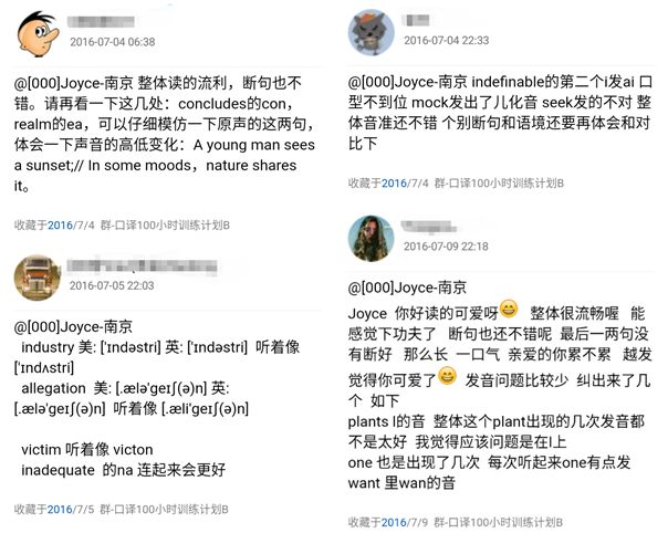 英国口译硕士,考英语口译研究生之路