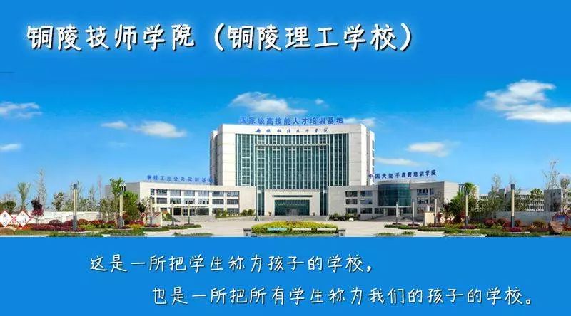 技师技校职高有什么不一样,大专职高技校中专有什么区别