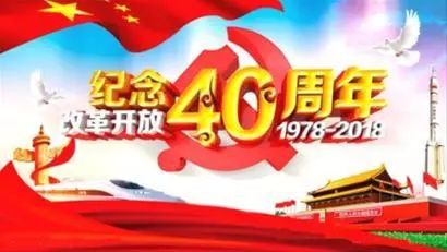 改革开放后医院,中国改革开放前的医院