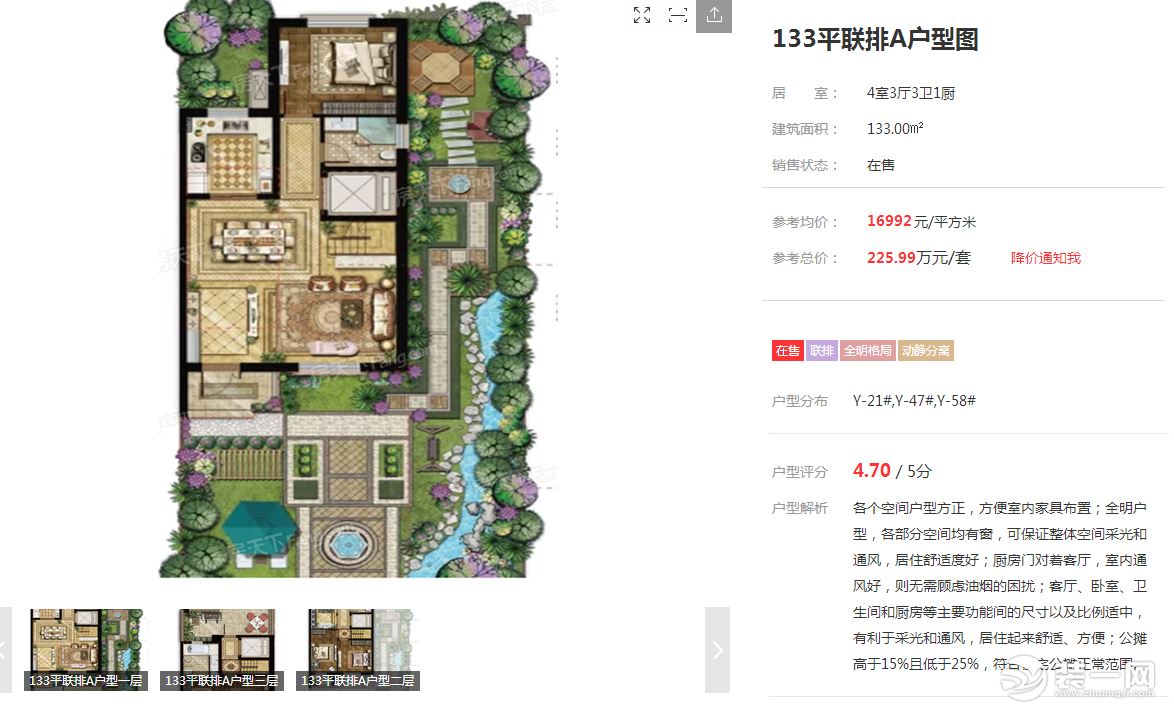 大连鲁能金石滩房子多少钱一平,大连金石滩鲁能哪个楼盘好