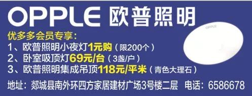 临沂郯城购物节,郯城购物节多少钱