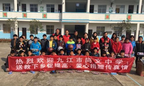 爱心起航让教育之梦飞翔,爱心起航