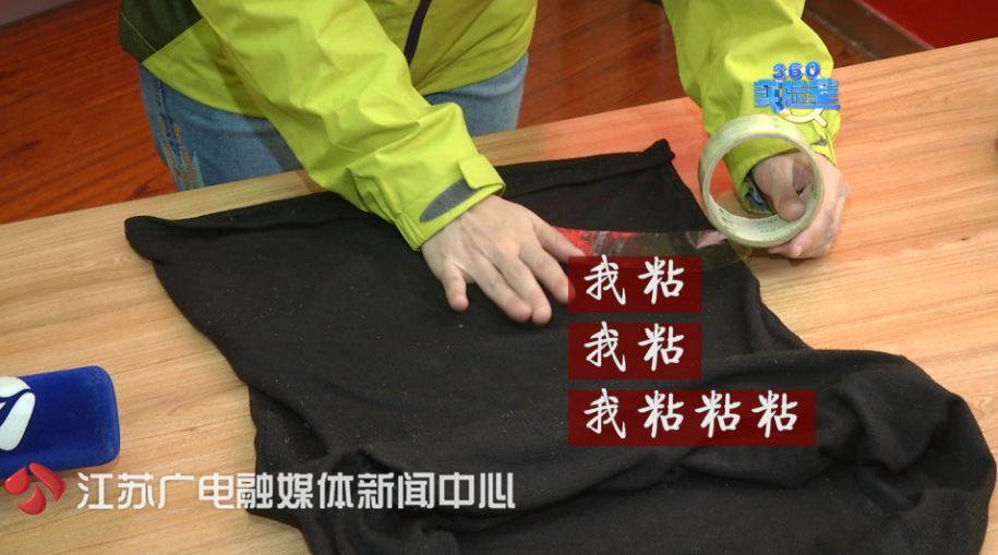 毛球怎么去除不伤衣物,去毛球小妙招衣服