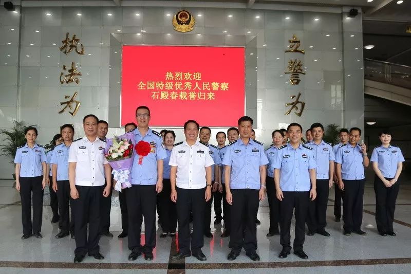 致敬改革40年昂首奋进新时代,公安改革开放40年不忘初心