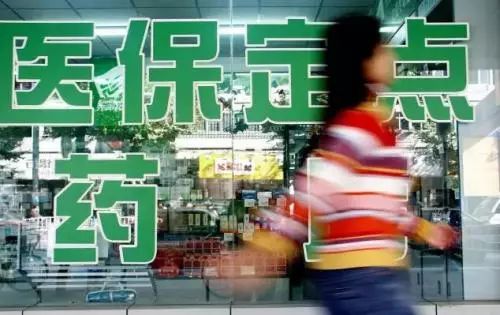 马鞍山门诊报销新政策,马鞍山医保新的政策