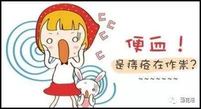 你不知道的痔疮冷知识讲座,倪海厦讲解痔疮最好治疗方法