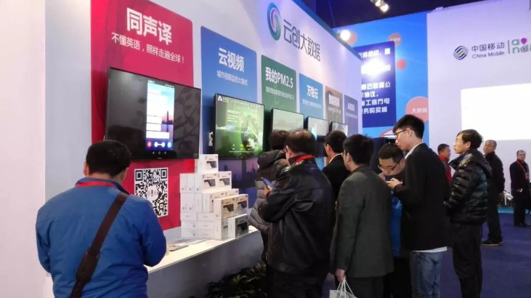 云创大数据靠谱吗,云创大数据最新消息