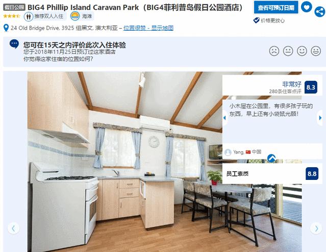 一路向南自驾游记,一路向南自驾行