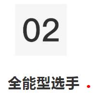 2个实用作图工具,3分钟制图