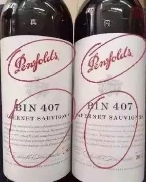 怎么辨别奔富真假酒,奔富假酒产量