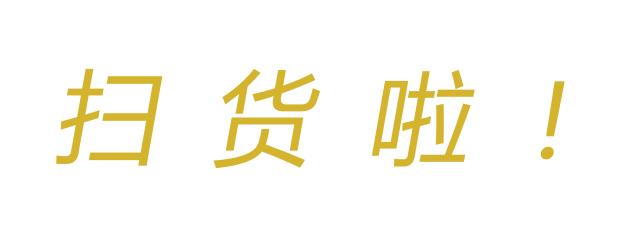 常州嗨起来,常州圣诞打卡地