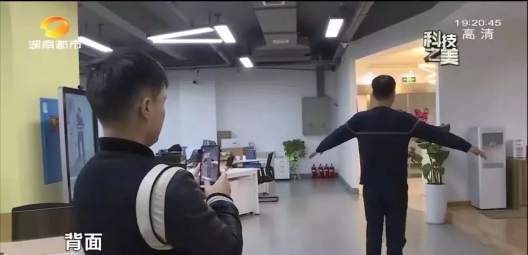 科技之美｜“智衣管家”开启服装平台3.0时代：手机就能“量体裁衣”