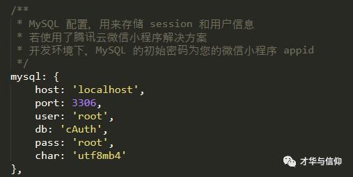 小程序开发教程vue技术,小程序开发vue框架